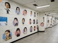 전철역에 이런 곳이 이색 전철역들