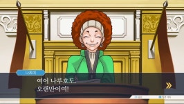 역전재판2 변호사의 대리증언