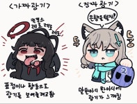 블루아카 찐광기 VS 가짜광기