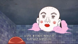 스포 구루구루 너무재밌다