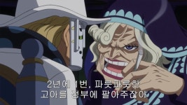 원피스카르멜의 결말 관련 썰