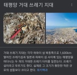 코레아 덕분에 산유국이 되었습니다.JPG | (백업)유머 게시판(2020-2021) 코레아 덕분에 산유국이 되었습니다.JPG | (백업)유머 게시판... 