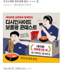 롯데 갤러리 근황