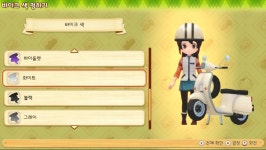 잠시 해본 목장이야기 올리브 타운과 희망의 대지 | 콘솔 스크린샷 | 루리웹