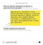 이 새기 대단한데