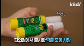 선 넘은 편의점 콜라보 | 유머 게시판 | 루리웹