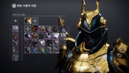 2021년 데스티니 업데이트: 마녀 여왕에게 가는 길 | PC 정보 게시판 | 루리웹