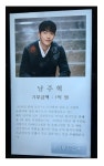 기부 이번에 알려진 아산 사회복지재단 기부 연예인
