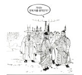 여진위키 1592년 조선 관리 신점과 만난 건주 도독의 정체