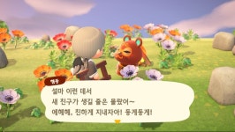 스압 데이터 주의 오랜만의 마일섬 투어 50장