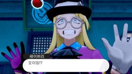 포켓몬스터 실드 생각보다 재밌어서 dlc도 구매