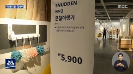 인터넷 쇼핑몰이 가격저렴해도 돈버는 이유