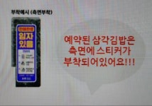 요즘 편의점 삼각김밥 실태 | (백업)유머 게시판(2020-2021) 요즘 편의점 삼각김밥 실태 | (백업)유머 게시판(2020-2021) | 루리웹