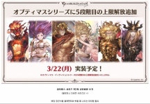 그랑블루) 장군석 최종때문에 말이 많은가보네 | 유머 게시판 | 루리웹