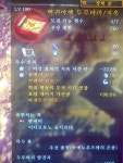 두루마리 평가 부탁드려요. | 인왕 2 | 루리웹