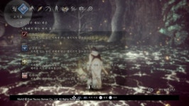 이도 음양5 마가7로 심부130층 소감