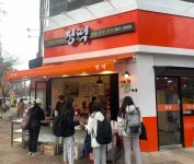 남펌) 남쪽에서 정떡 가져왔다 | 정치유머 게시판 | 루리웹