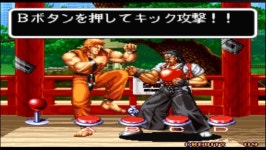 용호의 권龍虎の拳 SFC 알팩 NO2