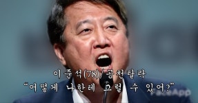 오열하는 0선 원로 | 정치유머 게시판 | 루리웹 l RULIWEB 오열하는 0선 원로 | 정치유머 게시판 | 루리웹