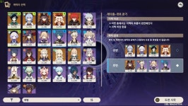 원신) 원신 반년만에 처음으로 연월 36별했다.. | (백업)유머 게시판(2020-2021) 원신) 원신 반년만에 처음으로 연월 36별했다.. | (백업)... 