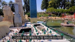 춘천 레고랜드에서 즐길수 있는 어트랙션들 | (백업)유머 게시판(2020-2021) 춘천 레고랜드에서 즐길수 있는 어트랙션들 | (백업)유머... 