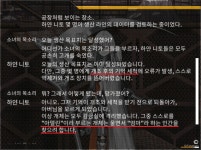 니토 출신성분 추정 요약스압주의