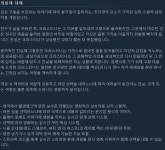 [스팀]심리 스릴러 인터렉티브 게임 검은 구름을 보았네 출시 | PC 정보 게시판 | 루리웹 l RULIWEB [스팀]심리 스릴러 인터렉티브 게임 검은... 