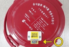 부산 음식물 쓰레기 버리는 방법