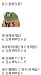 에바스포 마리의 목적