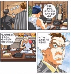19 방에 들어갔더니 속옷만 입은 박정희