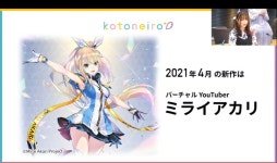 성우) 코토네이로 다음 출연 | (백업)유머 게시판(2020-2021) 성우) 코토네이로 다음 출연 | (백...