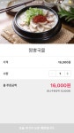 우리동네 중국집 짬뽕국물 비주얼 | 유머 게시판 | 루리웹 l RULIWEB 우리동네 중국집 짬뽕국물 비주얼 | 유머 게시판 | 루리웹