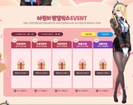 [소울워커] 아린의 랜덤박스 이벤트 | PC 정보 게시판 | 루리웹 l RULIWEB [소울워커] 아린의 랜덤박스 이벤트 | PC 정보 게시판 | 루리웹
