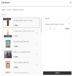 [홈플러스]제로펩시 10+1 500ml 개당1천원(마트직송한정) | 유저 예판 핫딜 뽐뿌 게시판 [홈플러스]제로펩시 10+1 500ml 개당1천원... 