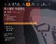 [주간] 2021년 13주차(3.23~3.30) 프로젝트/침입/암상인 | 더 디비전2 [주간] 2021년 13주차(3.23~3.30) 프로젝트/침입/암상인 | 더 디비전2...
