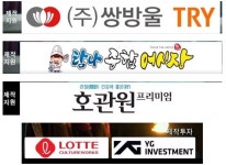 지금 논란이되고있는 그 드라마 협찬사 목록 | (백업)유머 게시판(2020-2021) 지금 논란이되고있는 그 드라마 협찬사 목록 | (백업)유머... 