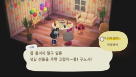 모여봐요 동물의 숲 - 서머 | 게임 스샷 게시판 | 루리웹 l RULIWEB 모여봐요 동물의 숲 - 서머 | 게임 스샷 게시판 | 루리웹