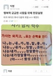 하루 한 번 멘탈케어 자기암시 시간