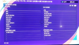 이것이 현질파워 팀인가요? | PS4/5 | 루리웹 l RULIWEB 이것이 현질파워 팀인가요? | PS4/5 | 루리웹