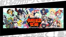 어느 애니메이션 감독만을 위한 전시회 개최.jpg | 유머 게시판 | 루리웹 l RULIWEB 어느 애니메이...