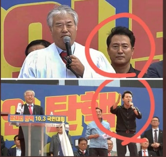 전광훈목사 오세훈 지지선언 | 정치유머 게시판 전광훈목사 오세훈 지지선언 | 정치유머 게시판 | 루리웹