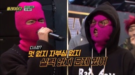 마미손 vs 짭미손