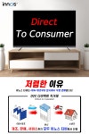 이노스 TV, D2C 다이렉트 직판 시스템 혜택 제공 이노스 TV, D2C 다이렉트 직판 시스템 혜택 제공 | 루리웹