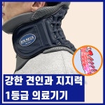 [네이버] 바른목 건강을 위한 1등급 의료기기 허가 목견인기 | 업체 예판 핫딜 뽐뿌 게시판 | 루리웹 l RULIWEB [네이버] 바른목 건강을 위한... 