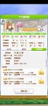 말딸) 스즈카로 우라 몇번이나 조졌는데 온천이 안보인다 | 유머 게시판 | 루리웹 l RULIWEB 말딸) 스즈카로 우라 몇번이나 조졌는데 온천이... 
