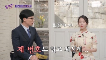 인싸 박명수를 이해하는 유재석.JPG | 유머 게시판 | RULIWEB 인싸 박명수를 이해하는 유재석.JPG | 유머 게시판 | 루리웹