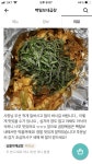 11번가숯불 야채 곱창 무료배송