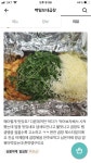 11번가숯불 야채 곱창 무료배송