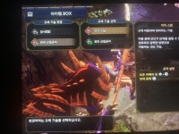 활 비상 노려쏘기가 해금이 안됩니다