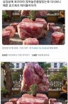 삼겹살인줄.jpg | 유머 게시판 | 루리웹 l RULIWEB 삼겹살인줄.jpg | 유머 게시판 | 루리웹
